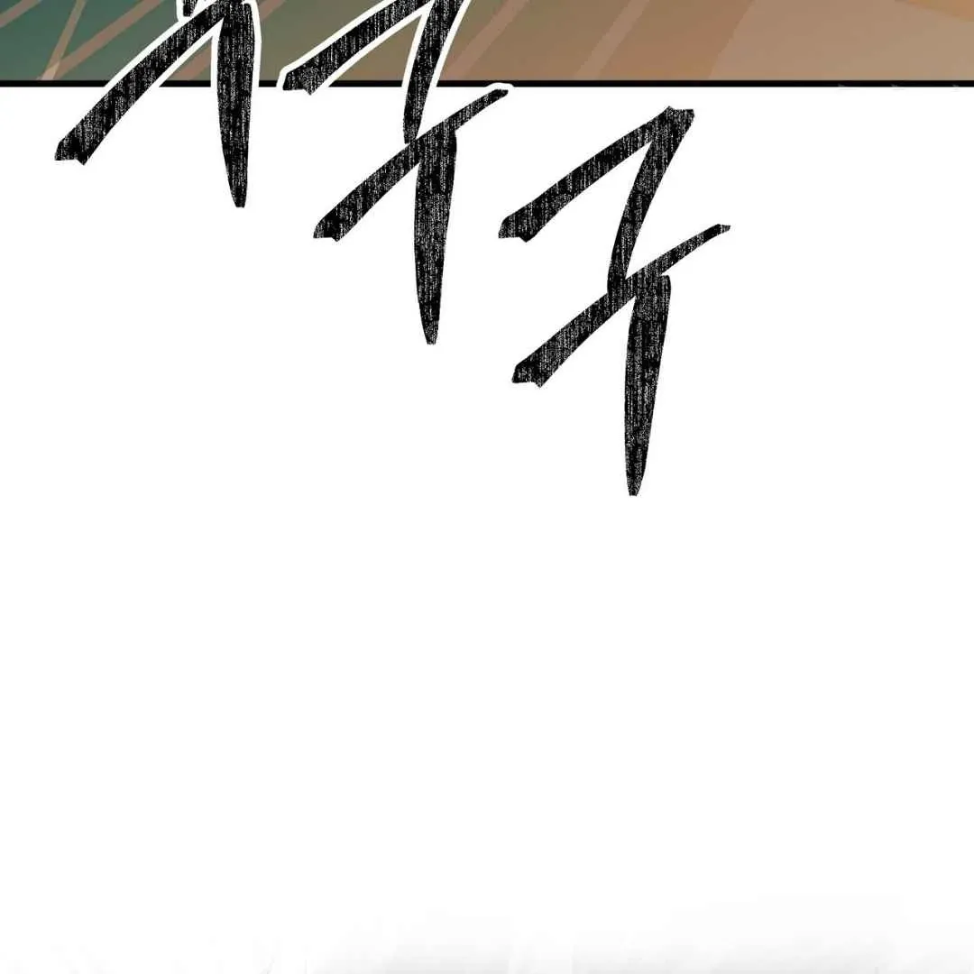 Read Hunt: Dream chapter 12 image 67 on Lezhin
