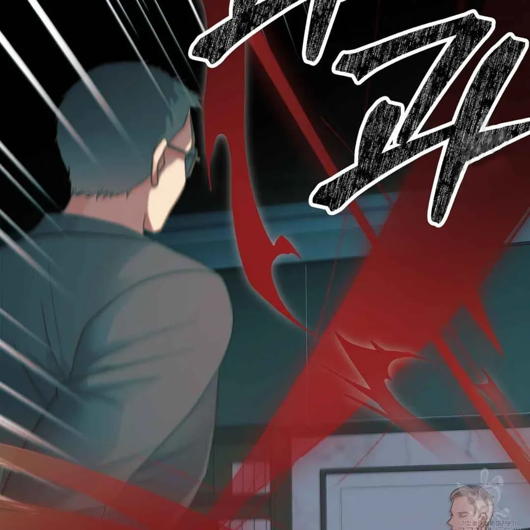 Read Hunt: Dream chapter 12 image 71 on Lezhin