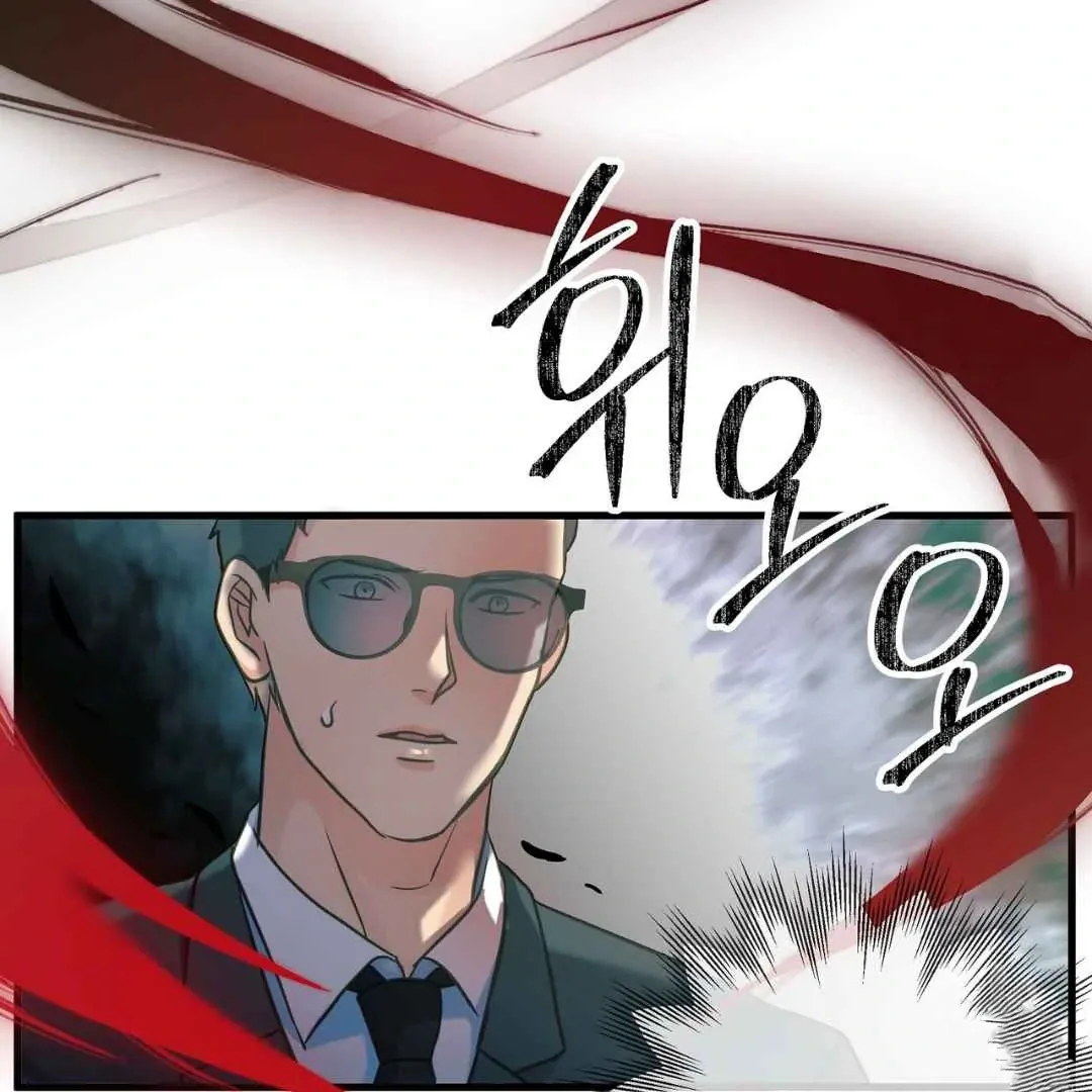 Read Hunt: Dream chapter 12 image 73 on Lezhin