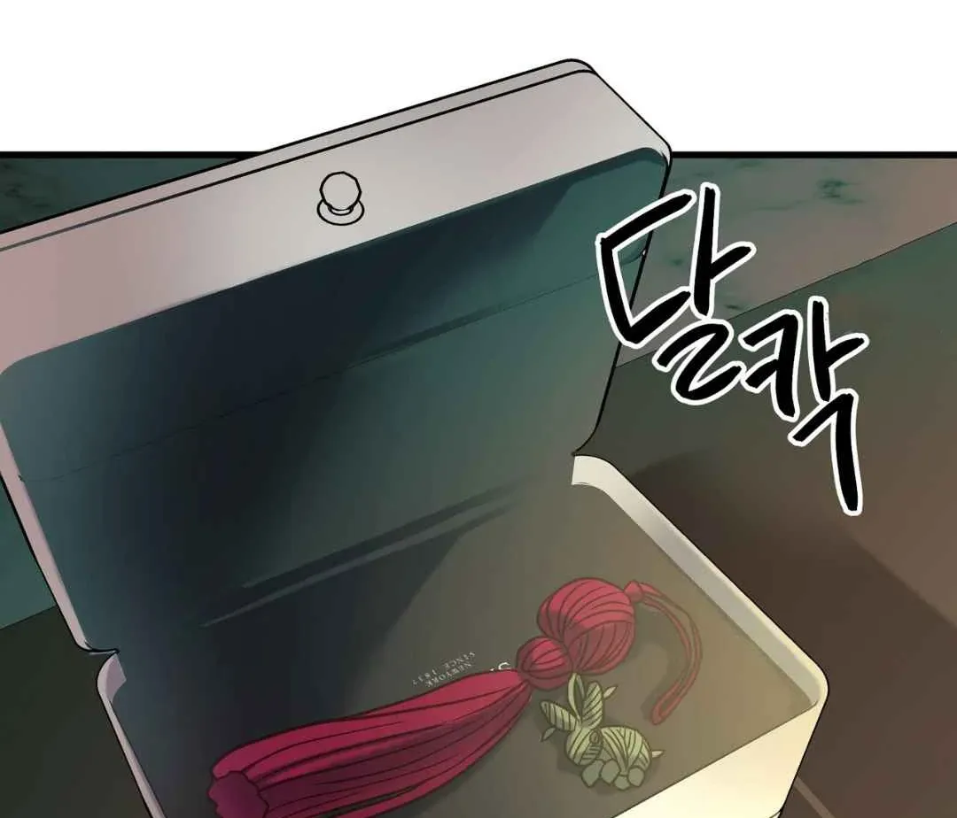 Read Hunt: Dream chapter 12 image 77 on Lezhin