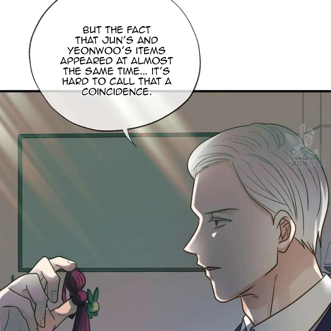 Read Hunt: Dream chapter 12 image 84 on Lezhin