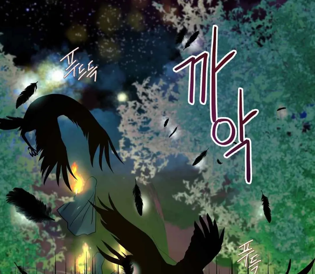 Read Hunt: Dream chapter 12 image 97 on Lezhin