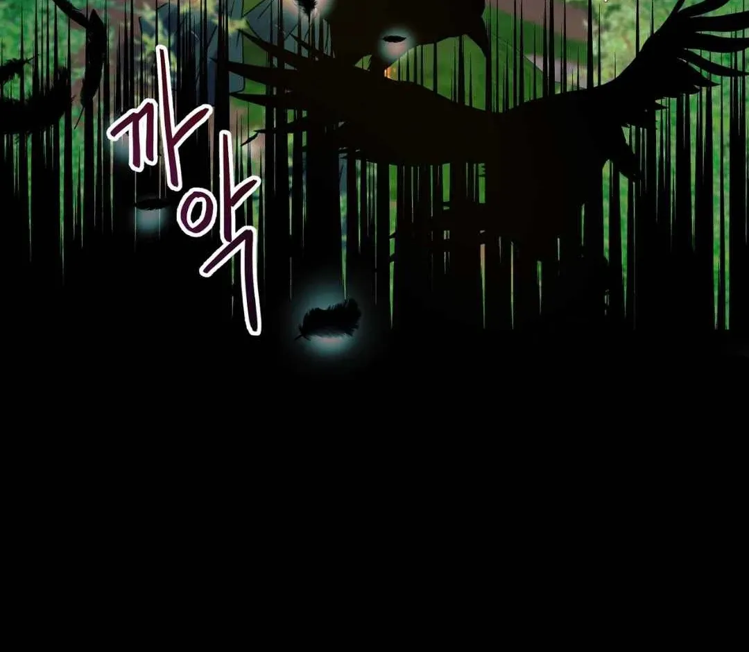 Read Hunt: Dream chapter 12 image 98 on Lezhin