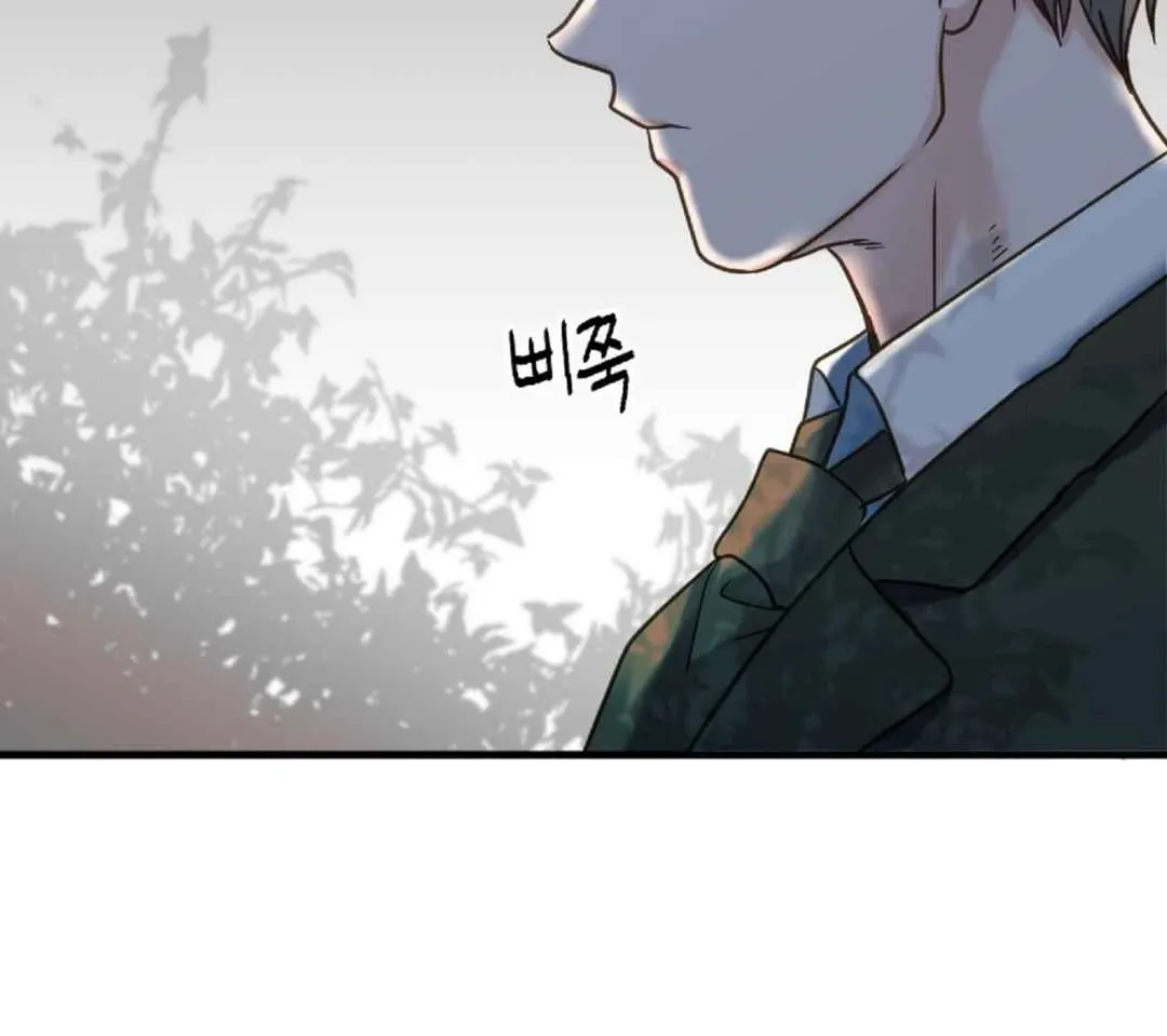 Read Hunt: Dream chapter 13 image 10 on Lezhin