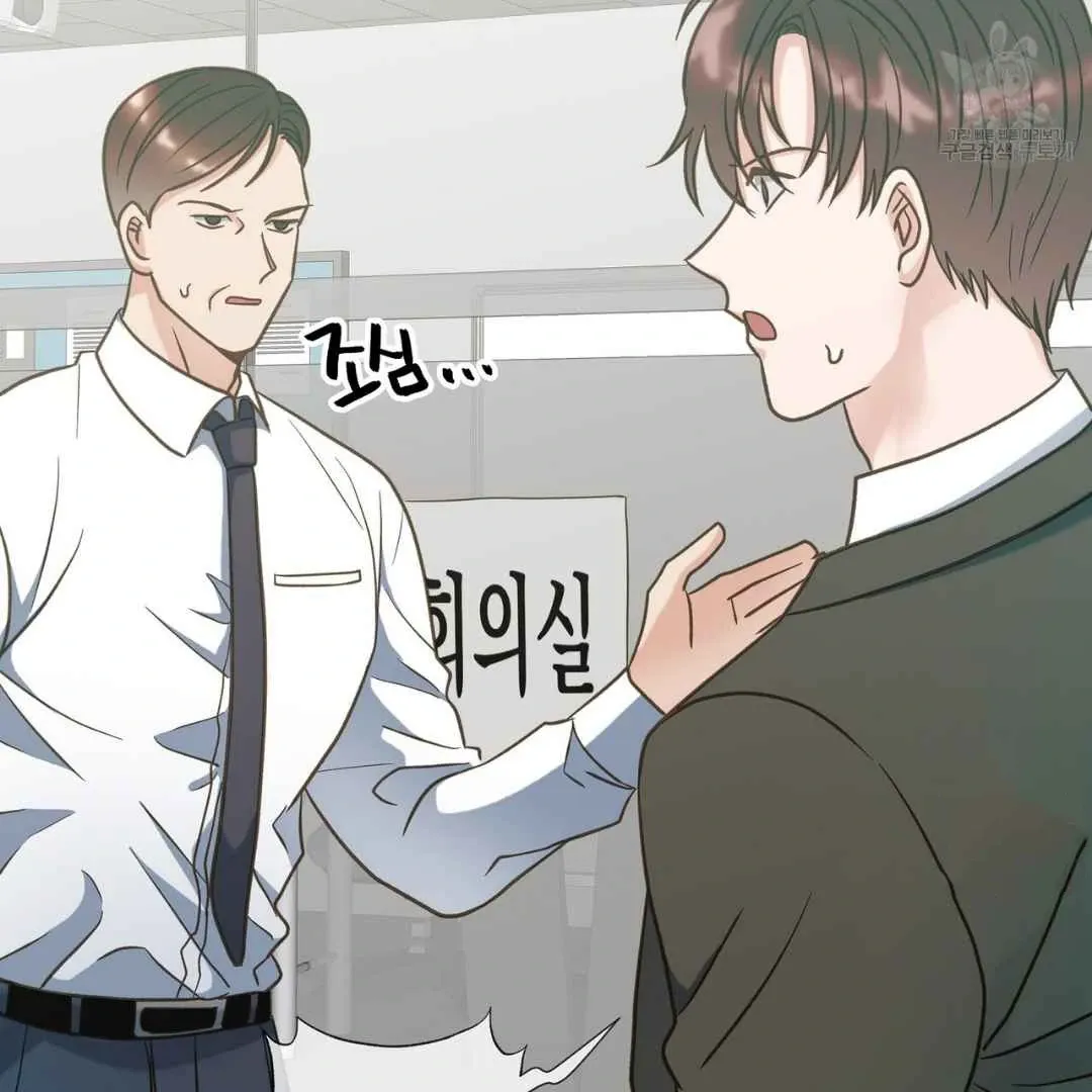 Read Hunt: Dream chapter 13 image 128 on Lezhin