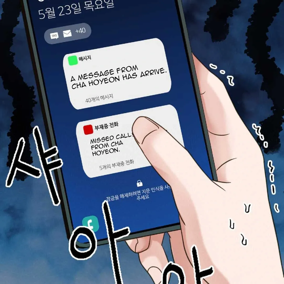 Read Hunt: Dream chapter 13 image 13 on Lezhin