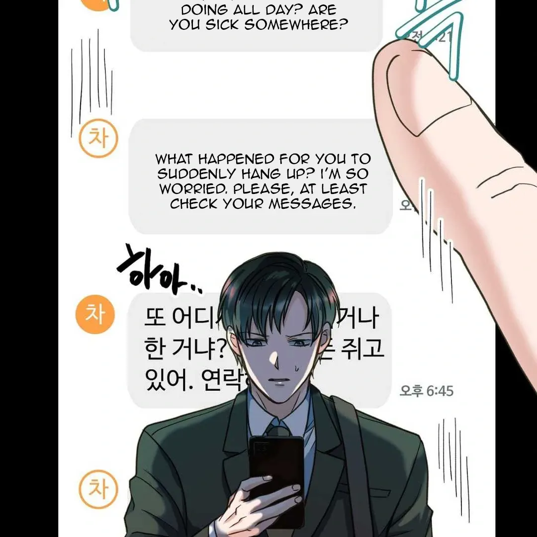 Read Hunt: Dream chapter 13 image 15 on Lezhin