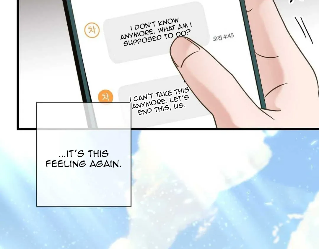 Read Hunt: Dream chapter 13 image 17 on Lezhin