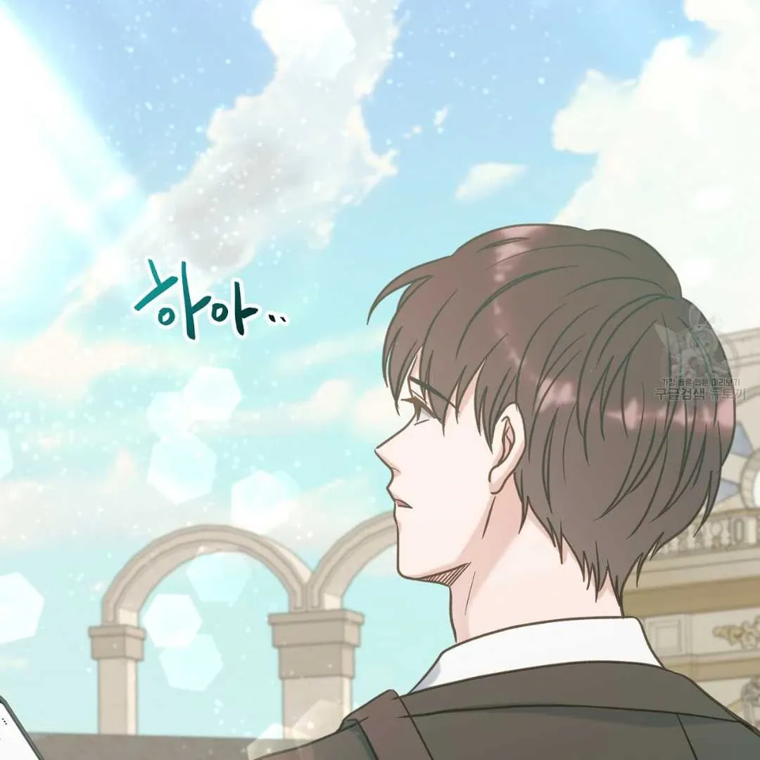 Read Hunt: Dream chapter 13 image 18 on Lezhin