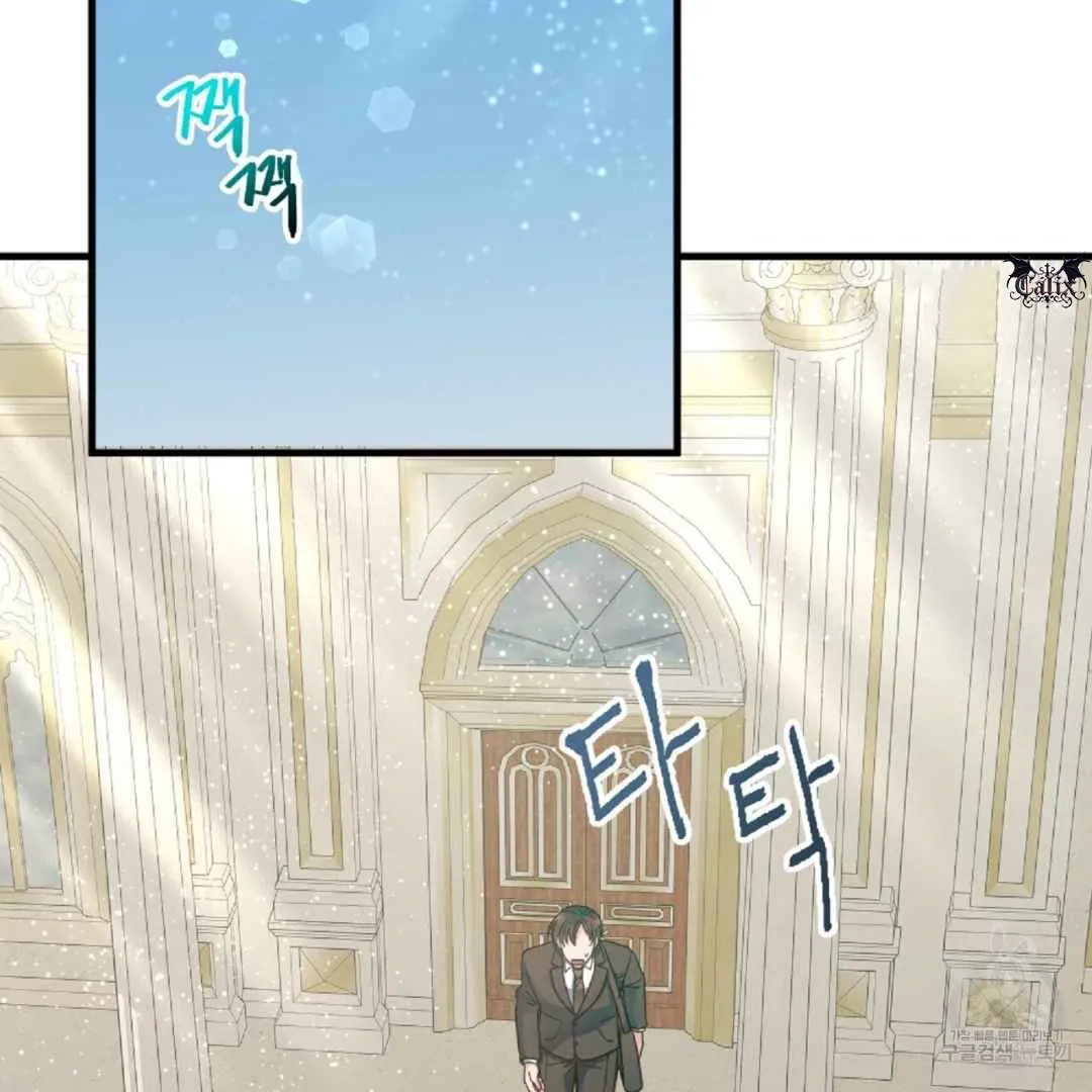 Read Hunt: Dream chapter 13 image 2 on Lezhin