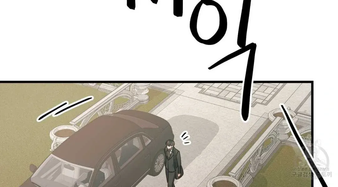 Read Hunt: Dream chapter 13 image 24 on Lezhin