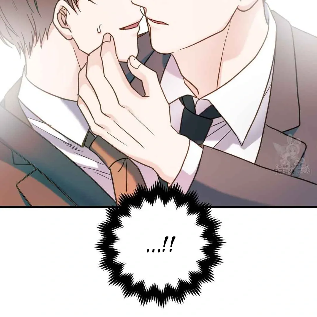 Read Hunt: Dream chapter 13 image 38 on Lezhin