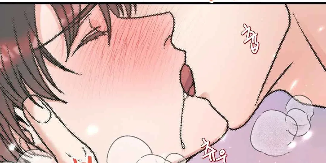 Read Hunt: Dream chapter 13 image 42 on Lezhin