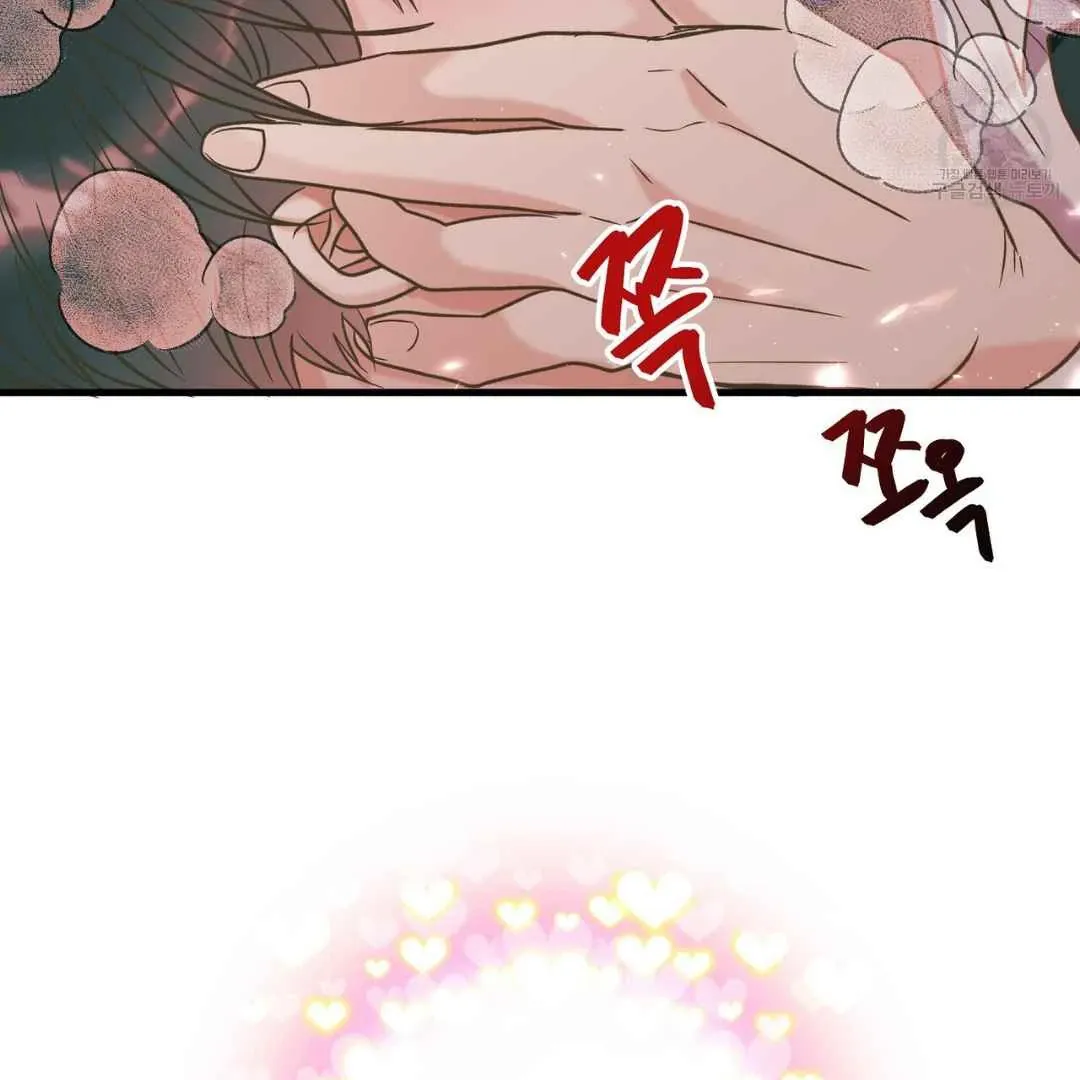 Read Hunt: Dream chapter 13 image 46 on Lezhin
