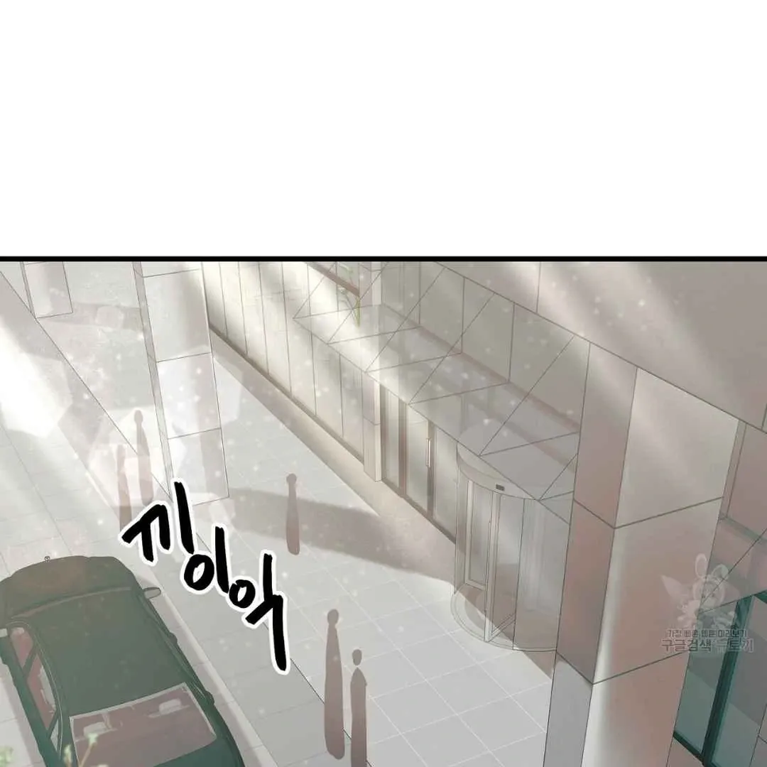 Read Hunt: Dream chapter 13 image 50 on Lezhin