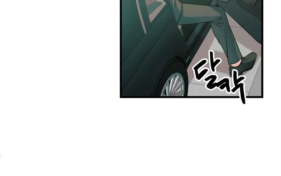 Read Hunt: Dream chapter 13 image 52 on Lezhin