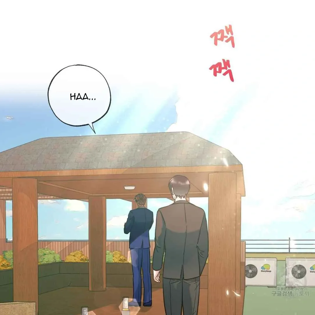 Read Hunt: Dream chapter 13 image 66 on Lezhin