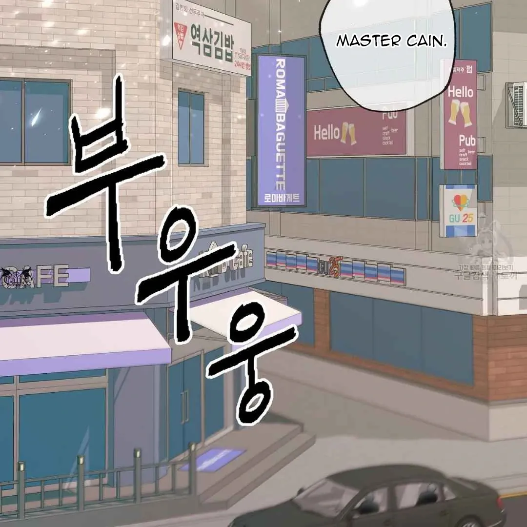 Read Hunt: Dream chapter 13 image 76 on Lezhin