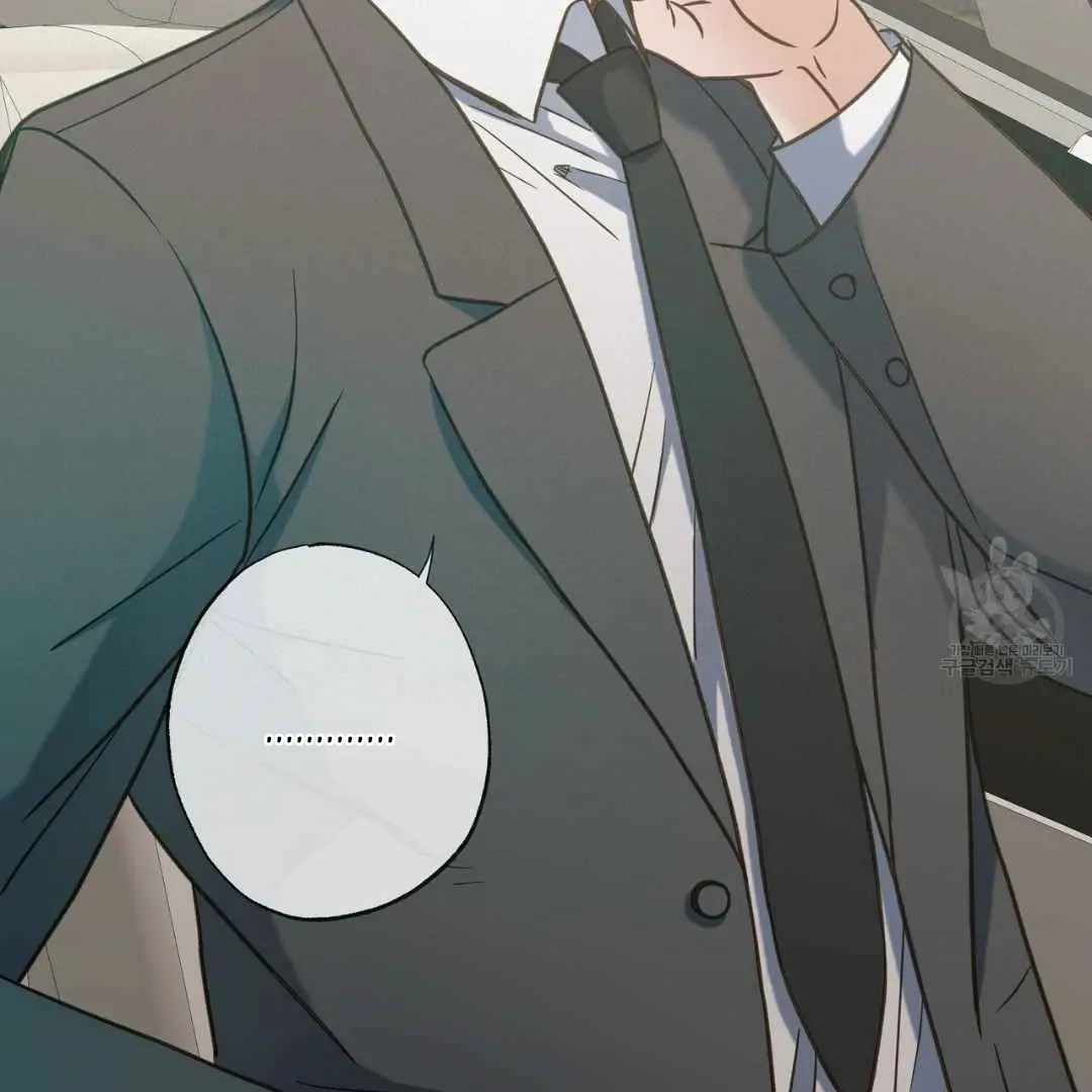 Read Hunt: Dream chapter 13 image 82 on Lezhin