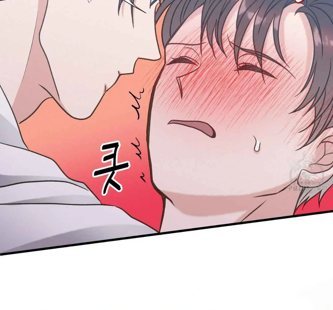 Read Hunt: Dream chapter 14 image 115 on Lezhin