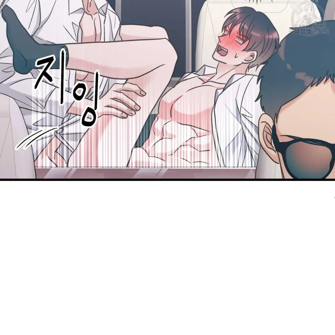 Read Hunt: Dream chapter 14 image 119 on Lezhin