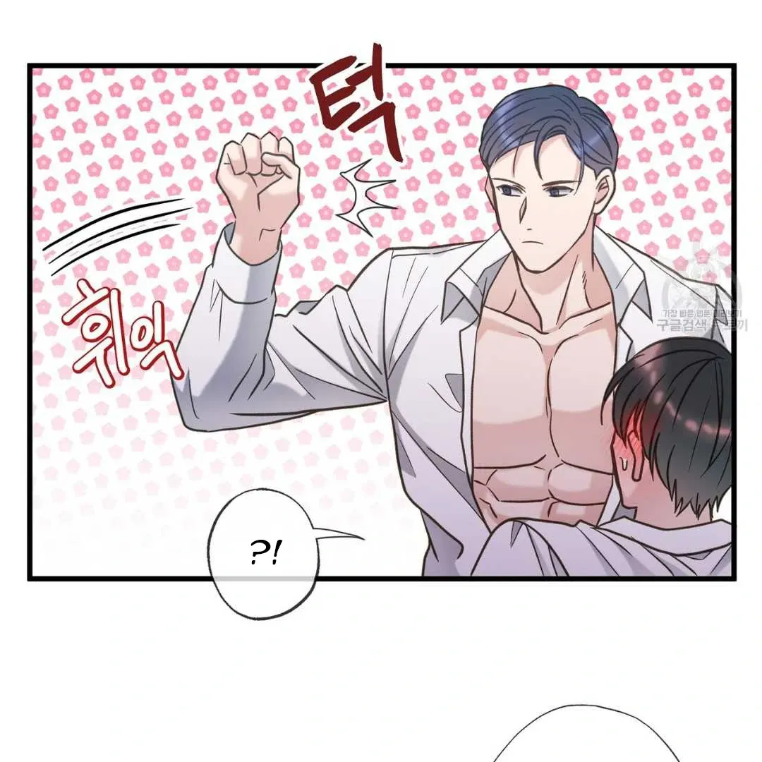Read Hunt: Dream chapter 14 image 120 on Lezhin