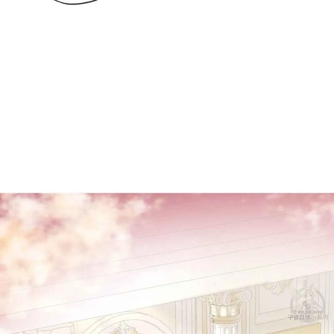 Read Hunt: Dream chapter 14 image 139 on Lezhin