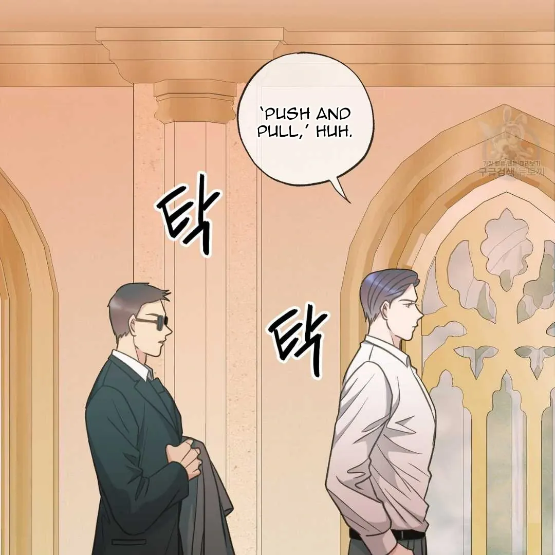 Read Hunt: Dream chapter 14 image 153 on Lezhin
