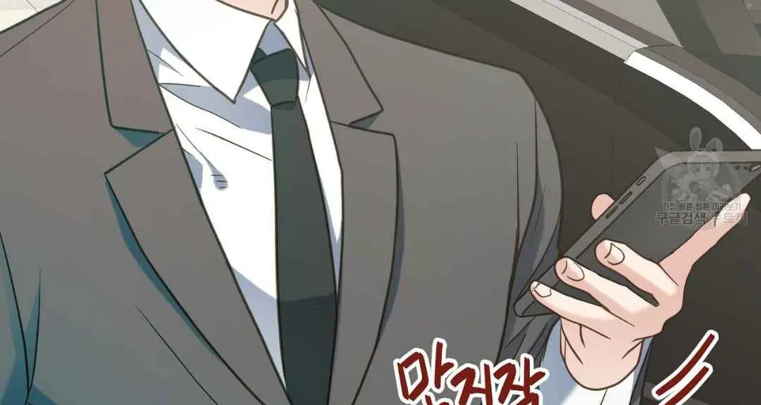 Read Hunt: Dream chapter 14 image 17 on Lezhin