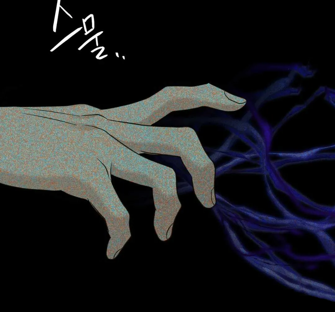 Read Hunt: Dream chapter 14 image 33 on Lezhin