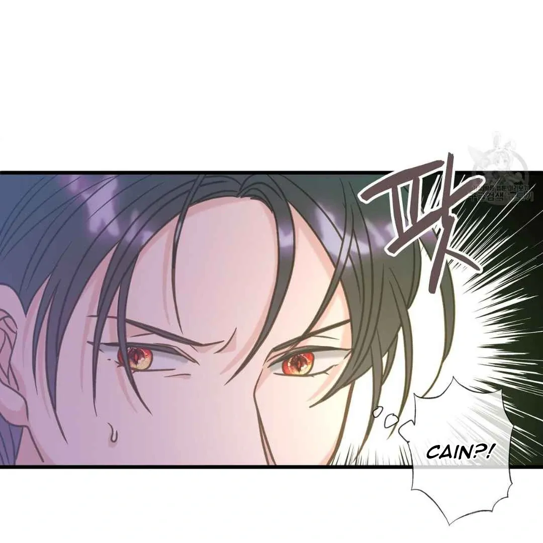 Read Hunt: Dream chapter 14 image 48 on Lezhin