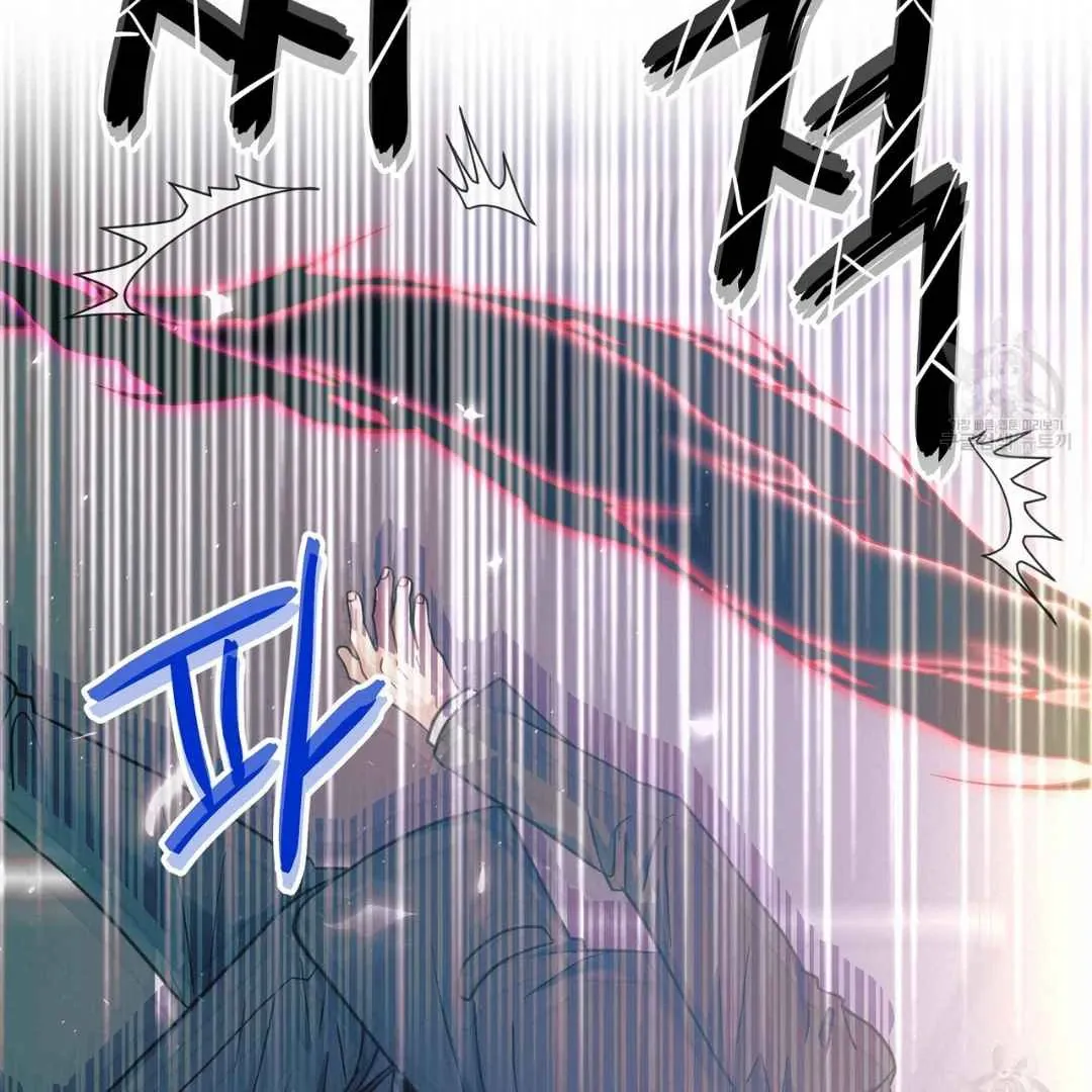 Read Hunt: Dream chapter 14 image 56 on Lezhin