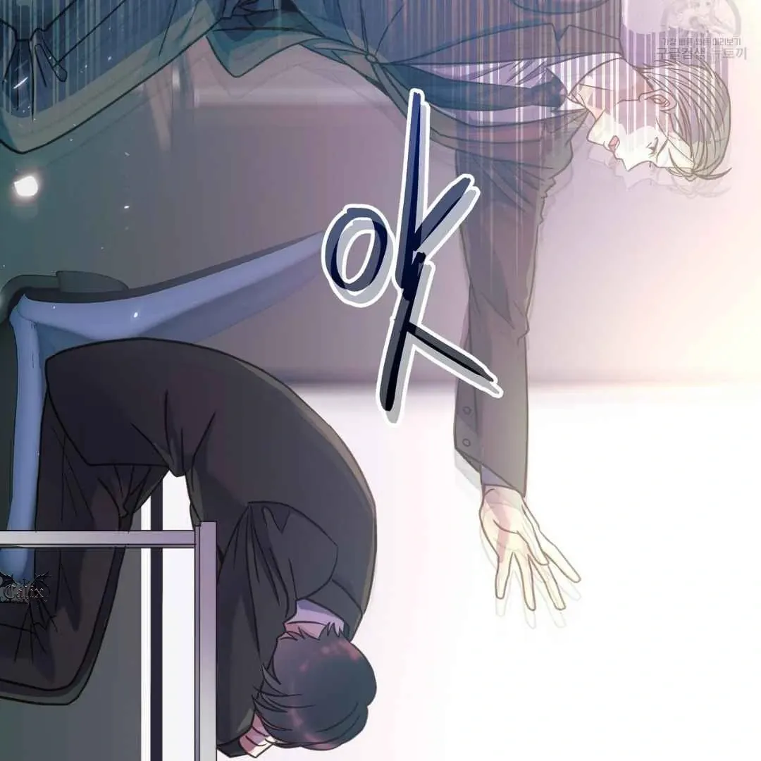 Read Hunt: Dream chapter 14 image 57 on Lezhin