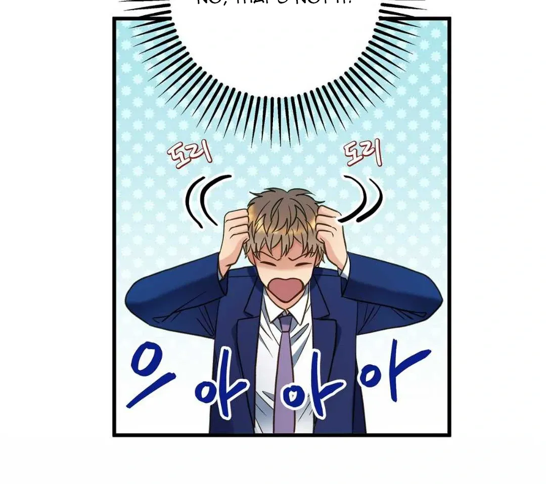 Read Hunt: Dream chapter 14 image 6 on Lezhin