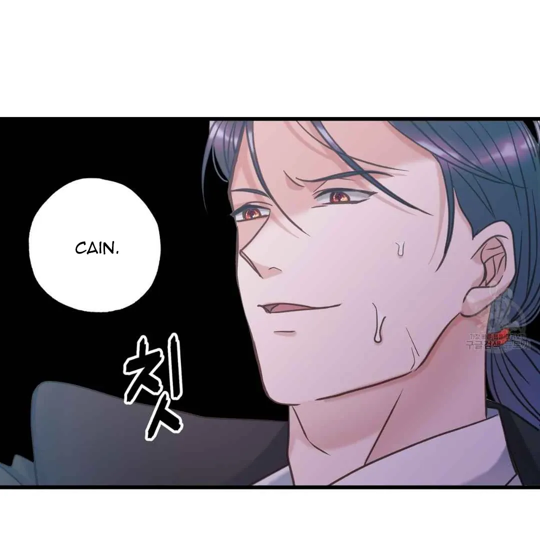 Read Hunt: Dream chapter 14 image 62 on Lezhin