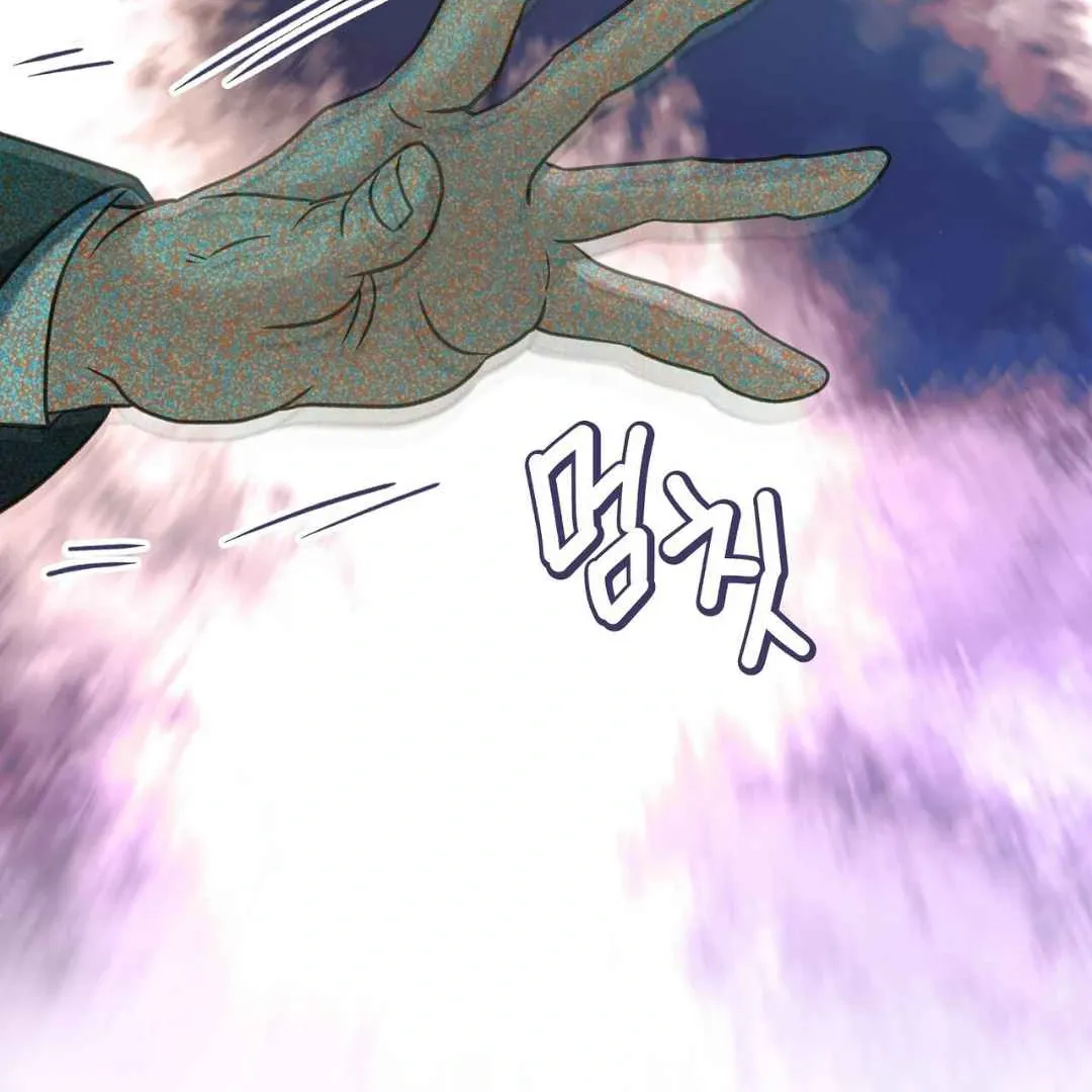 Read Hunt: Dream chapter 14 image 65 on Lezhin