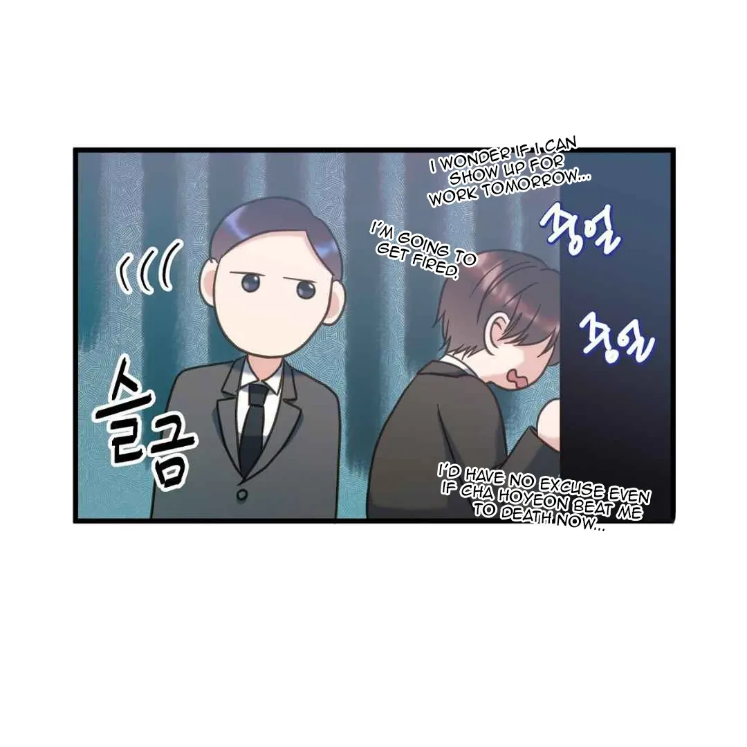 Read Hunt: Dream chapter 14 image 96 on Lezhin