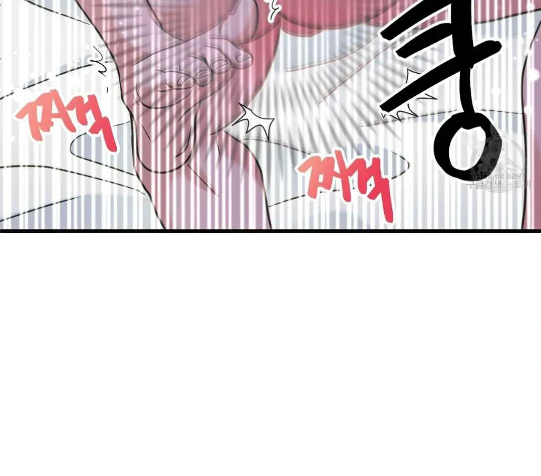 Read Hunt: Dream chapter 15 image 103 on Lezhin