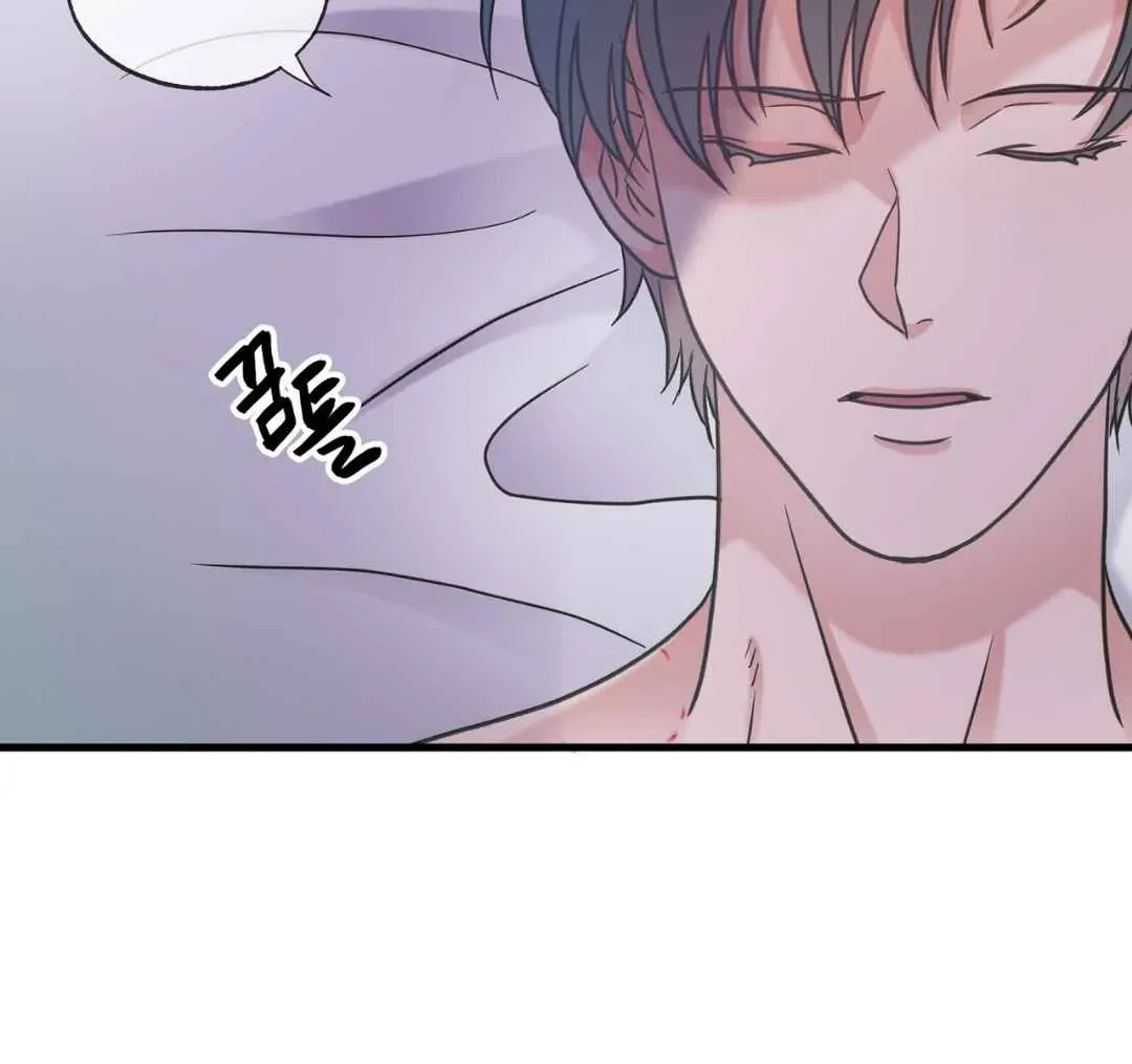 Read Hunt: Dream chapter 15 image 112 on Lezhin