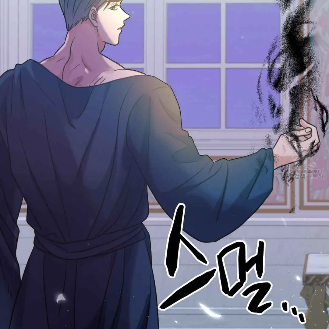 Read Hunt: Dream chapter 15 image 131 on Lezhin