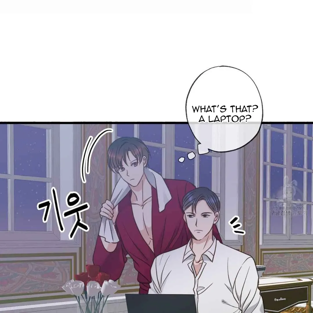 Read Hunt: Dream chapter 15 image 43 on Lezhin