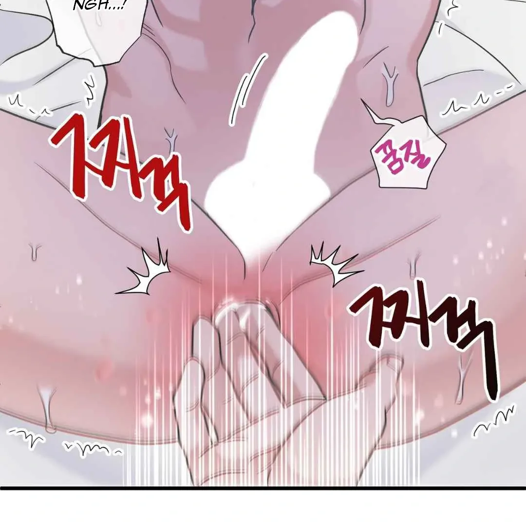 Read Hunt: Dream chapter 15 image 74 on Lezhin
