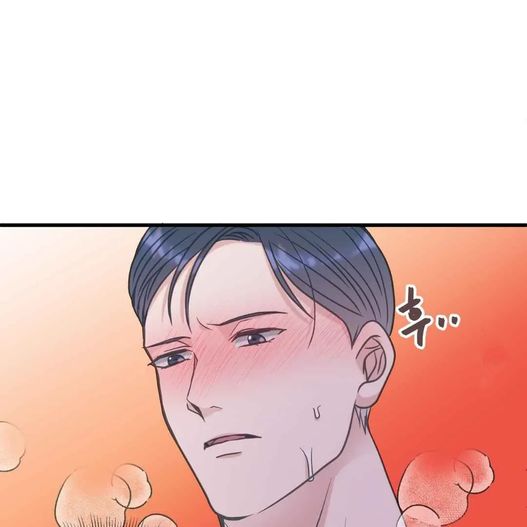 Read Hunt: Dream chapter 15 image 75 on Lezhin