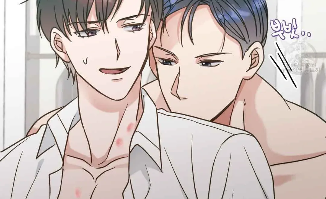 Read Hunt: Dream chapter 15 image 8 on Lezhin