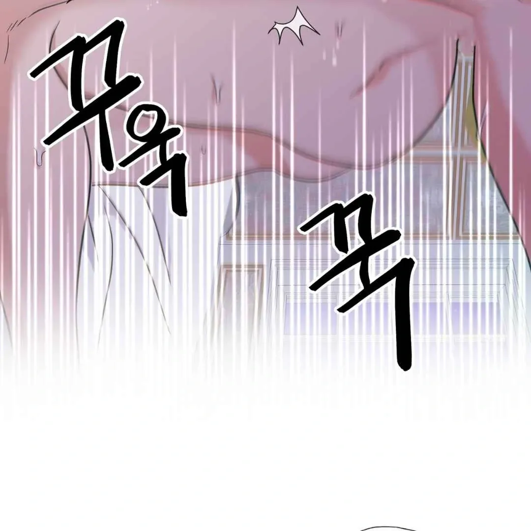 Read Hunt: Dream chapter 15 image 80 on Lezhin