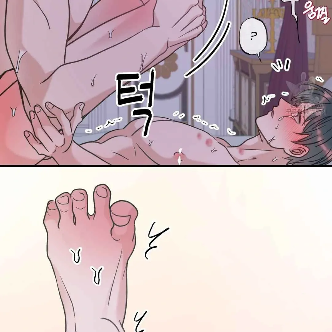 Read Hunt: Dream chapter 15 image 92 on Lezhin