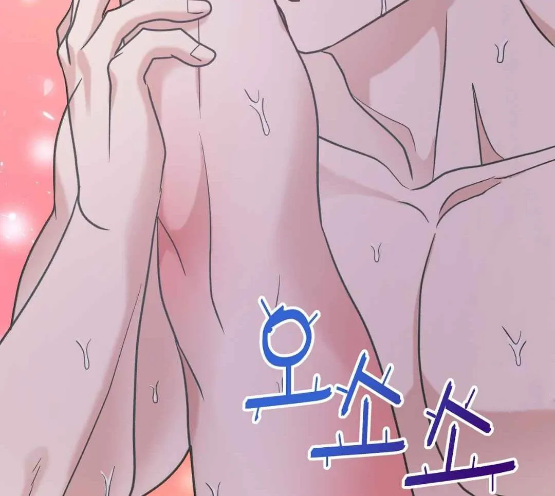 Read Hunt: Dream chapter 15 image 94 on Lezhin