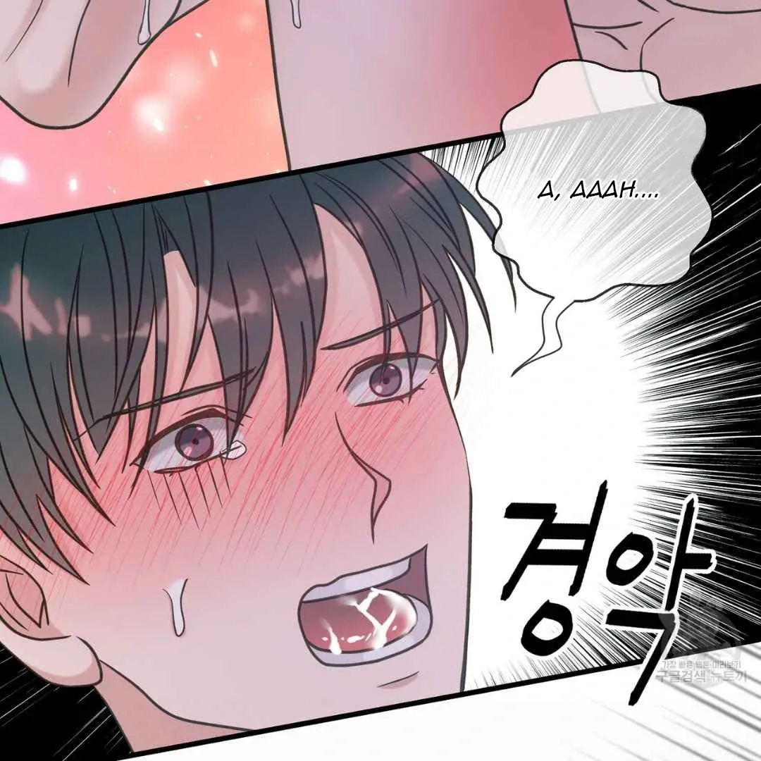 Read Hunt: Dream chapter 15 image 95 on Lezhin