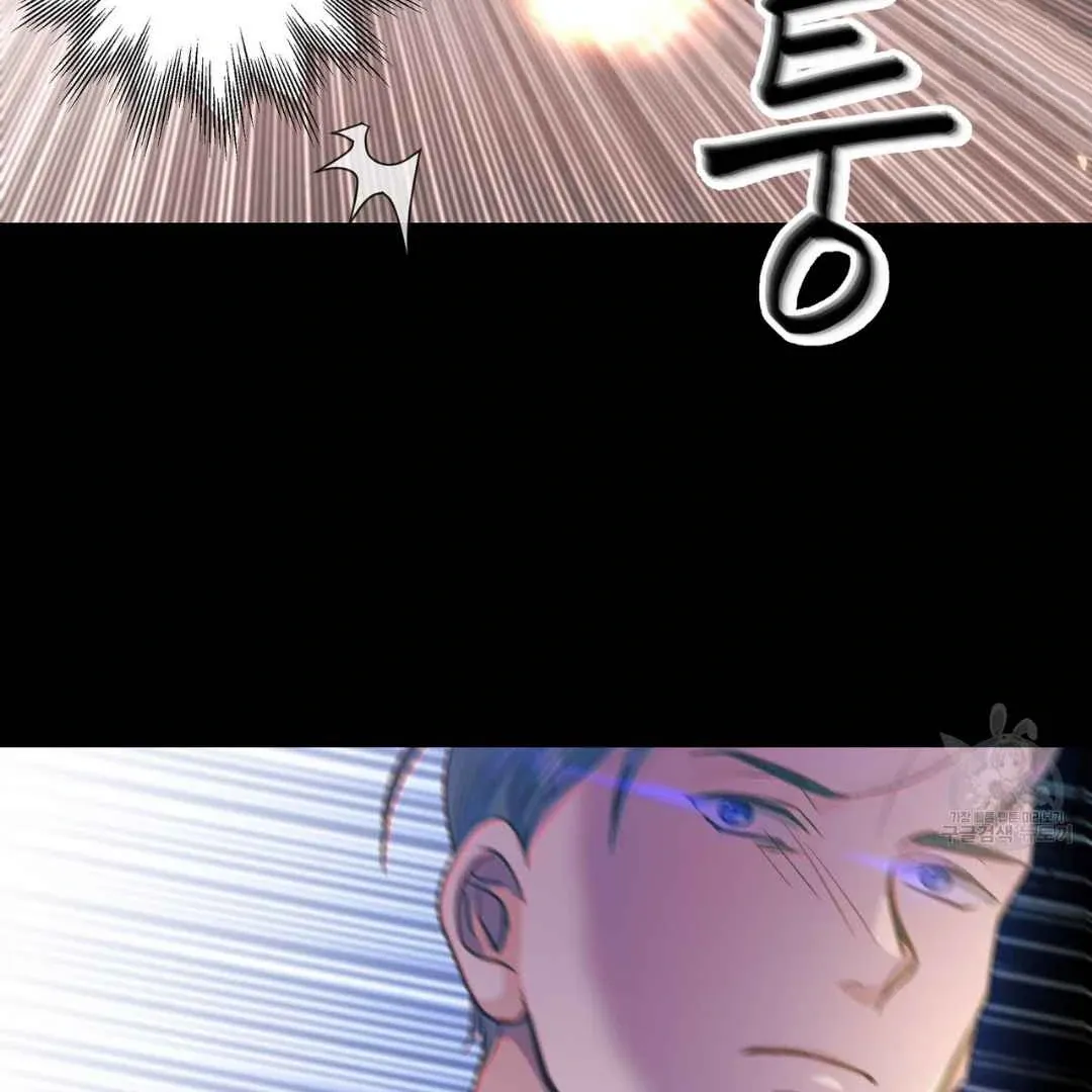 Read Hunt: Dream chapter 16 image 115 on Lezhin