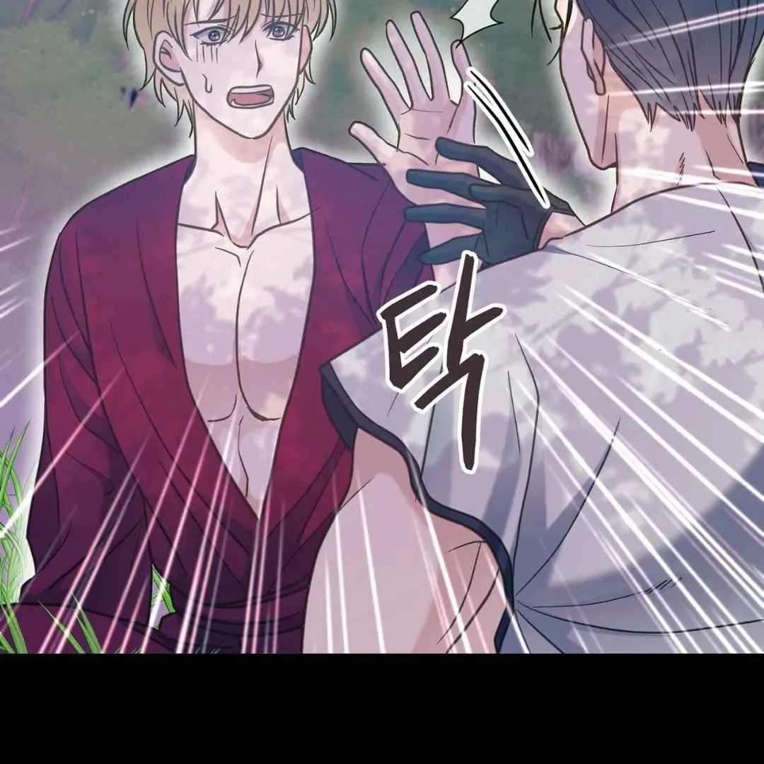 Read Hunt: Dream chapter 16 image 14 on Lezhin